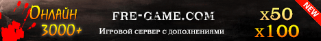 FreGame Lineage 2 Main Banner