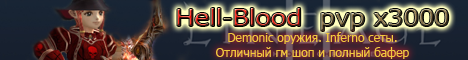 Hell-Blood Banner